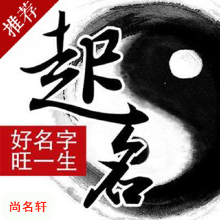楚雄宝宝起名
