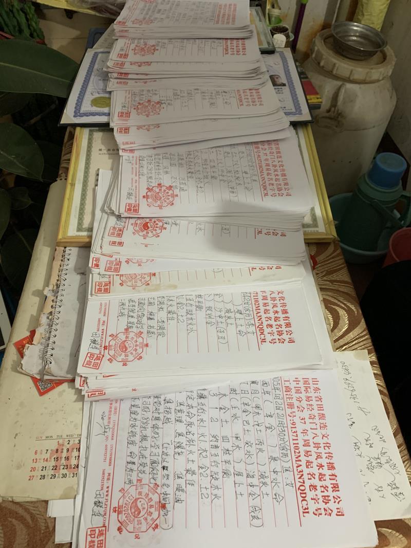 楚雄用案例说话 起名实力
