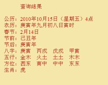 楚雄尚名轩起名